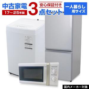 SHARP（シャープ） 中古家電セット 一人暮らし 単身用 2点セット