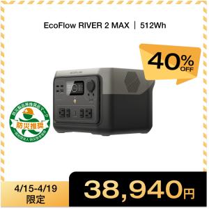 鉄人⭐︎早い物勝ち【新品】ECOFLOW ポータブル電源 エコフロー