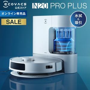 ECOVACS（エコバックス） 【ポイント10倍】エコバックス OZMO Pro 強力