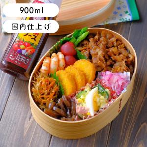 電子レンジ対応 曲げわっぱ弁当箱 400cc 間 仕切り付き 箱入り 日本製