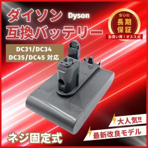 Dyson（ダイソン） ハンディクリーナー サイクロン掃除機 DC43