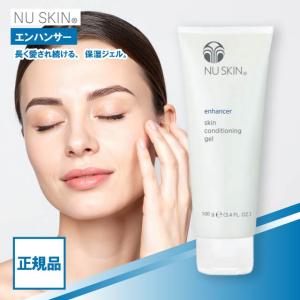 エクストラマイルド ニュースキン ミルク ローション 115ml NU SKIN