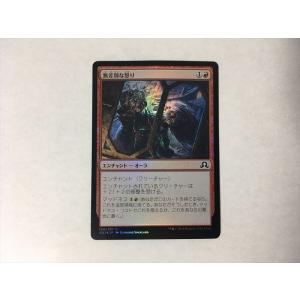 A265【MTG マジック・ザ・ギャザリング】カブトガニ Foil ホイル : E