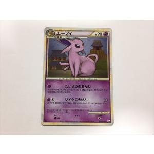 Pokemon（ポケモン） C260【ポケモン カード】 ヘルガー グレート