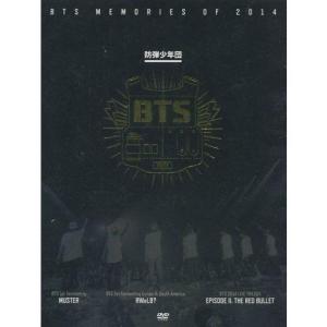 防弾少年団 BTS Memories of 2014 DVD3枚 タワレコ限定盤 : スター