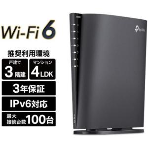 TP-Link TPLINK Wi-Fiルーター 8ストリームルーター Archer AX80 4804+
