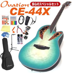Ovation（オベーション） CE48P KOAB(Koa Burst) コアバースト