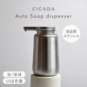 eva solo（エヴァソロ） 爆買 エバソロ ソープディスペンサー マット