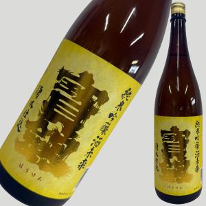 十四代 【2025年】十四代 純米大吟醸 EXTRA（エクストラ） 白鶴錦