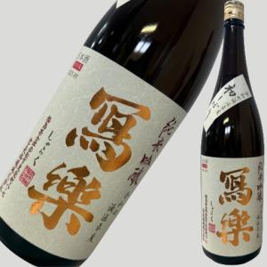 酒の七福神 宝船 全蔵コラボ 新政 産土 仙禽 720ml : ELUA - 通販