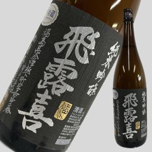 飛露喜 （クール便発送）飛露喜 大吟醸 1800ml日本酒（箱入）（2025