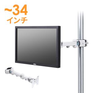 SANWA SUPPLY（サンワサプライ） モニターアーム 壁掛け 壁付け 1画面