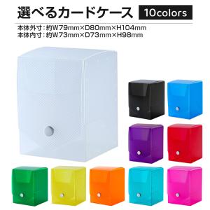 Ultra・PRO（ウルトラプロ） 【新品】UltraPRO デッキボックス