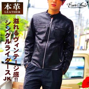 革ジャンメンズ ライダース 本革 ダブル リプロダクトレザー バイカー