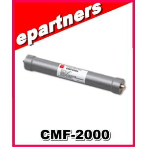 MX-72N(MX72N) 第一電波工業(ダイヤモンド) デュープレクサー