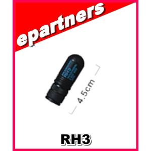 RHM8B(RHM-8B) 第一電波工業(ダイヤモンド) 17〜50MHz帯広帯域