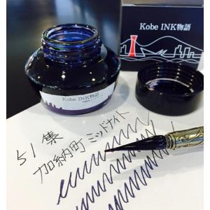 PILOT（パイロット） PILOT 2017限定 グランセ 万年筆 春花/幸/月光