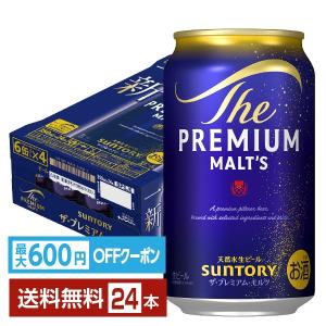 アサヒ（asahi） よりどり2ケース選んで送料無料 ビール サントリー