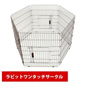フェレット ケージ マルカン CASA マルチケージ 690 High T1 小動物