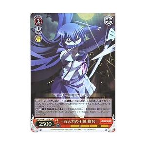 ヴァイスシュヴァルツ Re:ゼロから始める異世界生活 Vol.3 1カートン