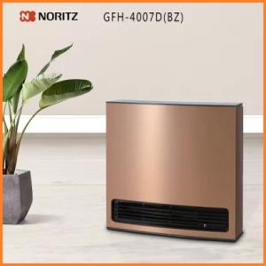 未使用】ノーリツ ガスファンヒーター GFH-4005S-W5 プロパンガス用