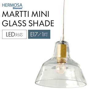 HERMOSA（ハモサ） サンディッシュ ペンダントランプ （1灯）/SUNDISH