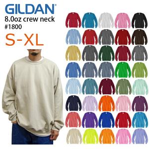 2XL】GILDAN(ギルダン)8.0oz 50/50 プルオーバー パーカー メンズ 裏