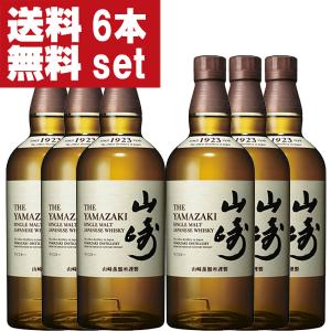 SUNTORY（サントリー） 【大量入荷！】【送料無料！】 山崎 ノン
