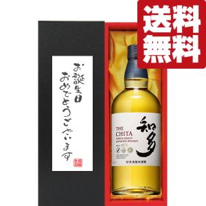 SUNTORY（サントリー） 【激レア！】 白州18年 LIMITED EDITION