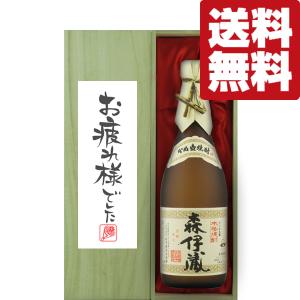 森伊蔵 [芋焼酎] 森伊蔵1800ml「専用箱付」 : ぶらり堂 - 通販 - Yahoo