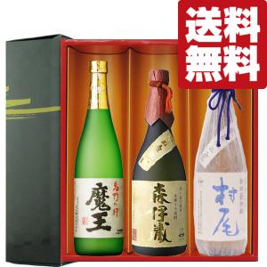 森伊蔵 【森伊蔵純正桐箱入り！】【キング・オブ・焼酎！】 森伊蔵 芋