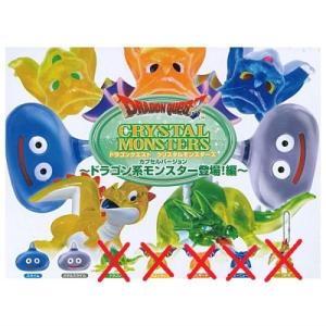 ドラゴンクエスト クリスタルモンスターズ カプセルバージョン わた