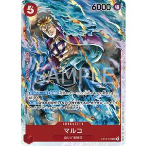 ダンボ - 世界の七不思議(レジェンダリー)(045/204) ディズニー