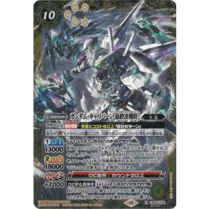 プレイ用】バトルスピリッツ BS11-X01 太陽神龍ライジング・アポロ