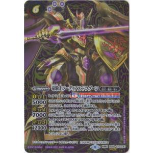 BANDAI（バンダイ） バトルスピリッツ BS56-025 スカラベビートル