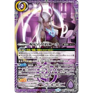 バトスピ 頂天神帝カイルス・グリフォン BS70-X05 シークレット 2024