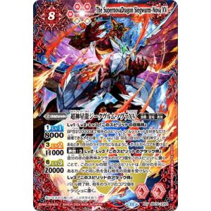 バトルスピリッツ BSC50-CX03 月光の契約神バローネ (契約Xレア