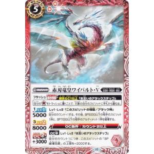 バトスピ シックスファクター 3枚 ジークヴルム・シックスファクター 3