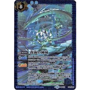 BANDAI（バンダイ） バトルスピリッツ P20-02 獅子王剣ナイトオーダー