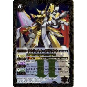 BANDAI（バンダイ） バトルスピリッツ P24-09 締騎皇イグドラシル