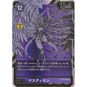 ファイアーエムブレム サイファ B22-080 湯けむりの秘密 カミラ (N