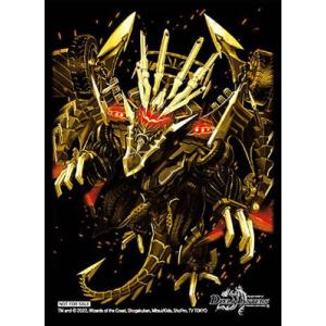 タカラトミー（TAKARA TOMY） デュエルマスターズ/ボルメテウス