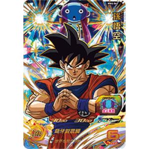 ベジット mm4-sec スーパードラゴンボールヒーローズ Amazon.co.jp