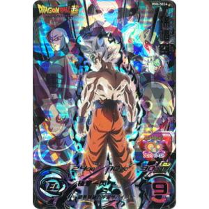 UM1-SEC LC 孫悟空 スーパードラゴンボールヒーローズ BANDAI