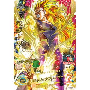 スーパードラゴンボールヒーローズ MM5-SEC2 UR ベジータ【メテオ