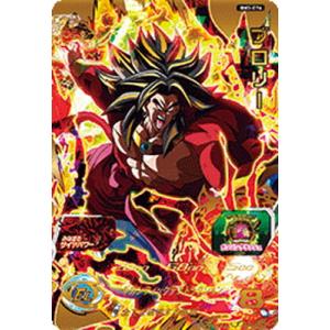 ドラゴンボールヒーローズ mm5-sec3 PSA10 ゴジータ スーパー