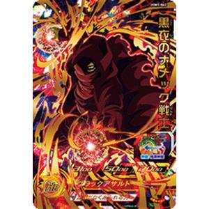 BANDAI（バンダイ） スーパードラゴンボールヒーローズ HGD1-SEC2 LC