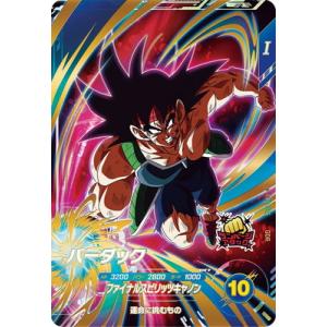 ドラゴンボールスーパーダイバーズ ベジータ SDV1-010 GDR パラレル