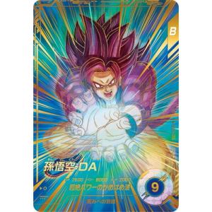 ドラゴンボールスーパーダイバーズ SDV3-002 孫悟空 パラレル スーパー