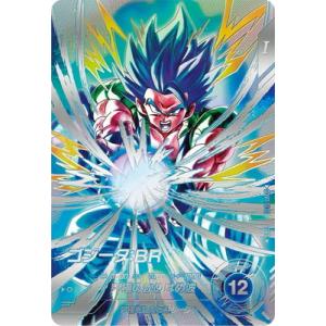 ドラゴンボール sdv7-050 孫悟空DA ラン負け 岩 猿 10枚セット